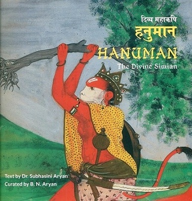Hanuman: the divine Simian, text by Subhasini Aryan, curated by B.N. Aryan