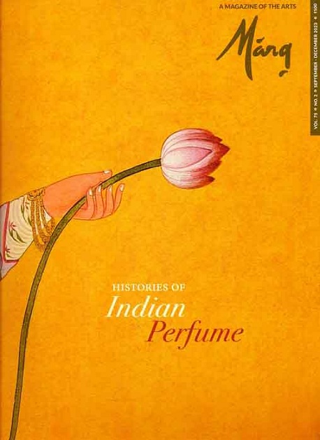 Marg: a magazine of Arts, Vol.75, No.2, September-December, 2023: Histories of Indian perfume (ISSN: 0972-1444),