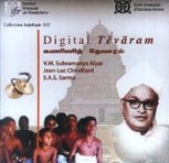 Digital Tevaram (CD Rom)