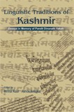 Linguistic traditions of Kashmir: essays in memory of Pandit Dinanath Yaksha, with a foreword by Kapila Vatsyayan