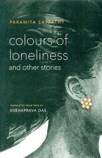 Colours of loneliness and other stories
