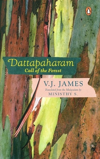 Dattapaharam: call of the forest,
