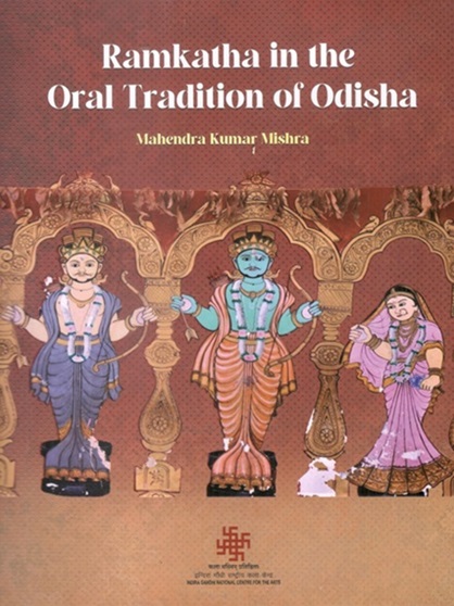 Ramkatha in the Oral tradition of Odisha