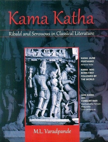 Kama Katha: ribald and sensuous in classical literature