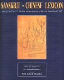Sanskrit-Chinese lexicon: being Fan Fan Yu, the first known lexicon of its kind dated to AD 517, transcribed, reconstructed and tr. by Raghuvira and his disciple Yamamoto Chikyo,..
