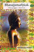 Bhesajjamanjusa, Paddhati 1-18, Devanagari edition, with a foreword by Dipak Kumar Barua and intro. in English.