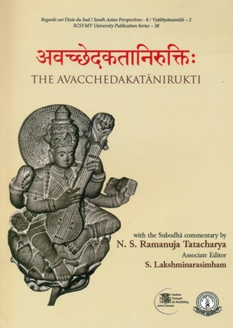 The Avacchedakatanirukti of the Didhiti and Gadadhari, with the  Subodha comm. by N.S. Ramanuja Tatacharya, et al.