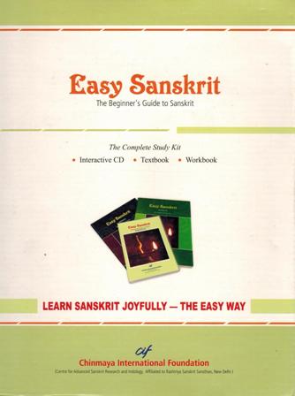 Easy Sanskrit: the beginner's guide to Sanskrit, the complete study kit (textbook, workbook and interactive CD)