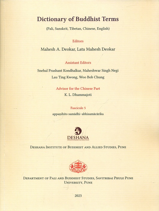 Dictionary of Buddhist terms (Pali, Sanskrit, Tibetan, Chinese, English), Fasc.5: appanihito samadhi-abhisamacarika,