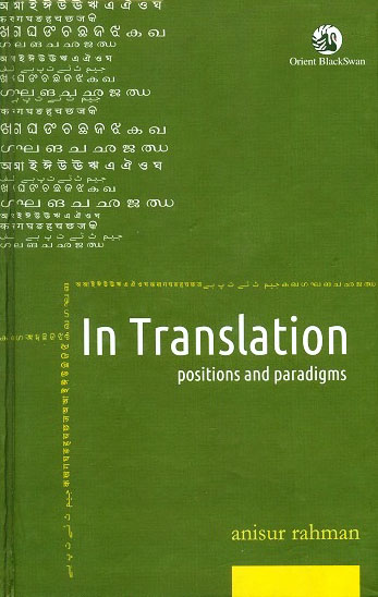 In translation: positions and paradigms