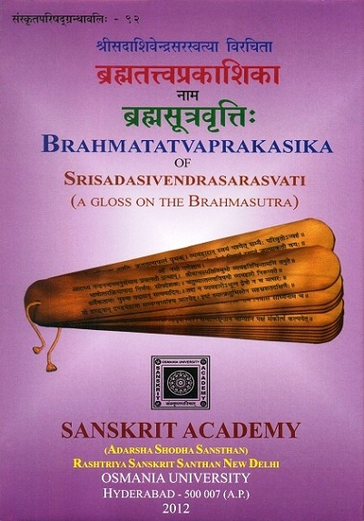 Brahmatatvaprakasika of Srisadasivendrasarasvati; a gloss on the Brahmasutra, Englist tr. Penna Madhusudan, Chief Editor: T. Keshavanarayana,