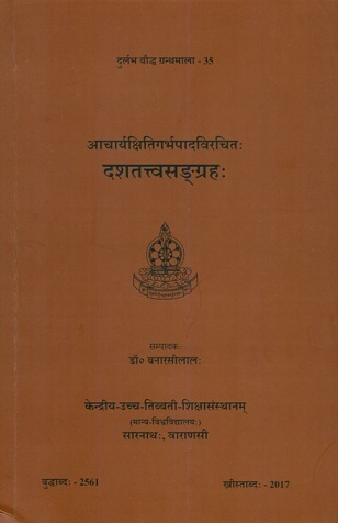 Dasatattvasangrahah of Acarya Ksitigarbha, ed. by Banarasi Lal