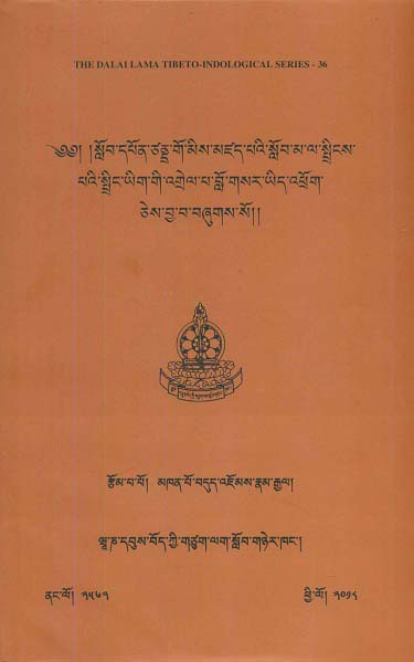 Commentary of Shishyalekha: Slop dpon Chandra go mis mdzad   pa'i slob ma la springs pa'i spring yig gi 'grel pa blo gsar yid 'phrog ces bya ba bzhugs so), Sanskrit text into comm.