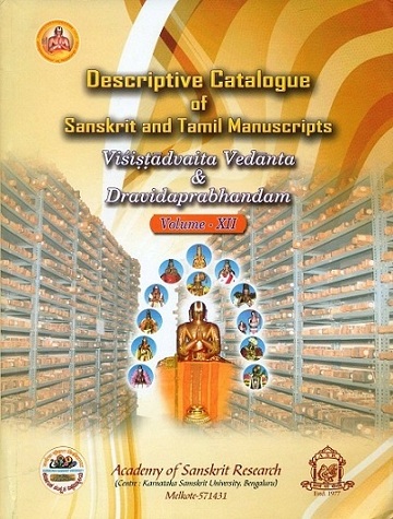 Descriptive catalogue of Sanskrit manuscripts: Visistadvaita Vedanta & Dravidaprabhandam, Vol.XII, ed. by S. Kumara, comp. by by H.S. Hanumantha Rao
