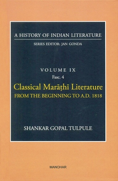 Classical Marathi literature, from the beginning to A.D. 1818, by Shankar Gopal Tulpule, Seried ed. by Jan Gonda