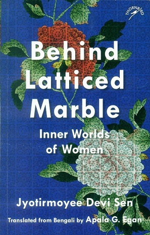 Behind latticed marble: inner worlds of women,