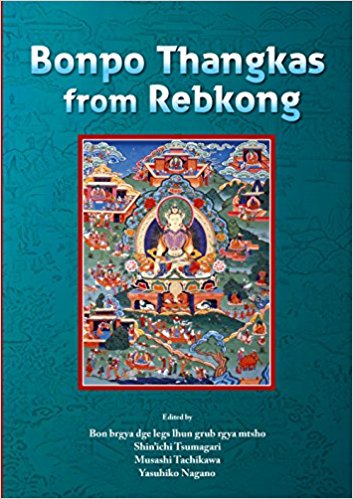 Bonpo Thangkas from Rebkong, ed. by Bon brgya dge legs Ihun  grub rgya mtsho
