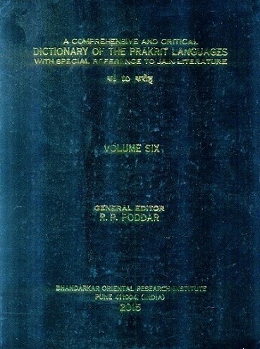 A comprehensive and critical dictionary of the Prakrit languages, with special reference to Jain literature, Vol.6 (fascicule I-IV, bound)