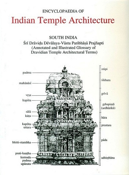 Encyclopaedia of India temple architecture: Vol.1 pt.5: text, South India: Sri Dravida devalaya-vastu paribhasa prajnapti (annotated and llus. glossary of Dravidian temple .......