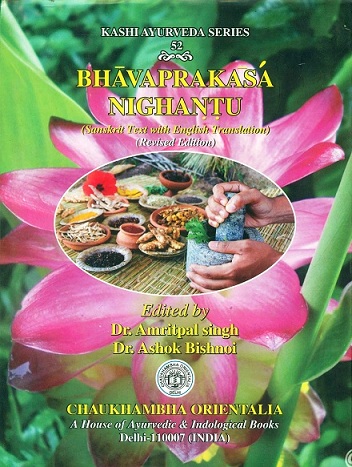 Bhavaprakasanighantu, rev. edn., Skt. text with English tr.,