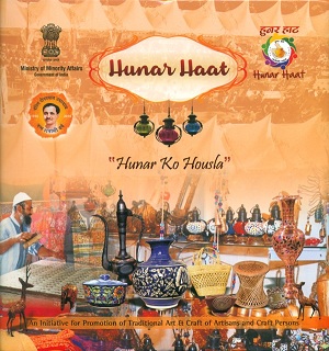 Hunar Haat: An initiative for promotion of traditional art and craft of artisans and craft persons by Ministry of Minority Affairs, Govt. of India