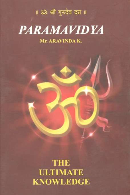 Paramvidya: the ultimate knowledge