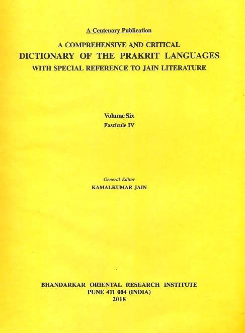 A comprehensive and critical dictionary of the Prakrit languages, with special reference to Jain literature, Vol.6, fascicule IV