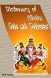 Dictionary of Hindu gods and goddesses