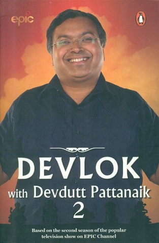 Devlok, with Devdutt Pattanaik, 2