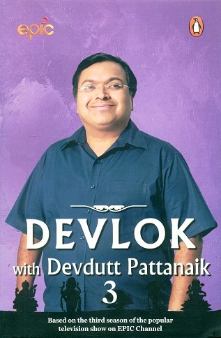 Devlok with Devdutt Pattanaik, 3, based on the third season of the popular television show on Epic channel