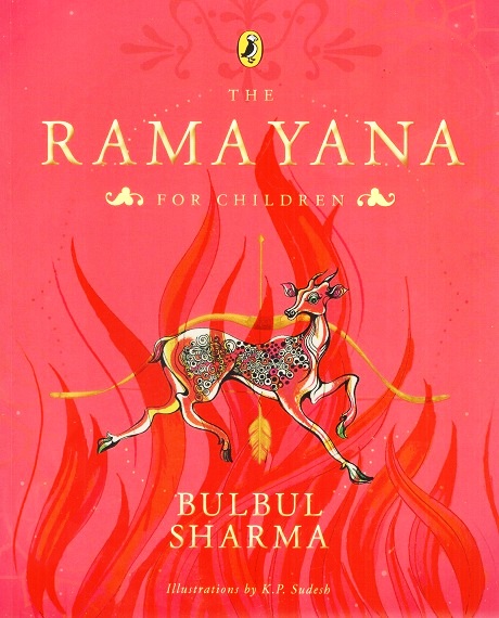 The Ramayana for children by Bulbul Sharma, illus. by K.P. Sudesh