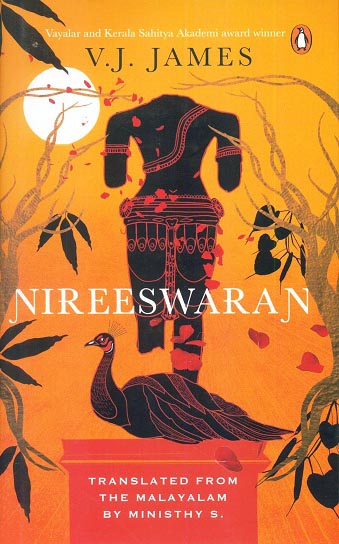 Nireeswaran,