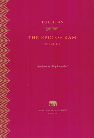 The epic of Ram, Vol.1, tr. by Philip Lutgendorf, Gen Ed: Sheldon Pollockck