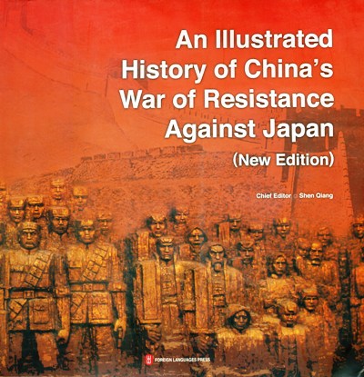 An illustrated history of China
