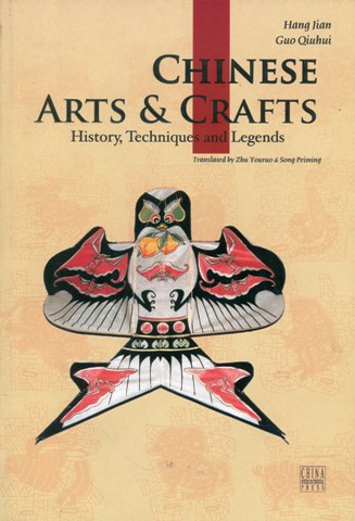 Chinese arts & crafts: history, techniques and legends, tr.  by Zhu Youruo et al.