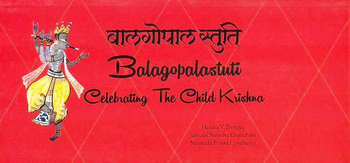 Balagopalastuti: celebrating the child Krishna