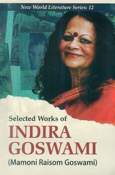 Selected works of Indira Goswami: Mamoni Raisom Goswami