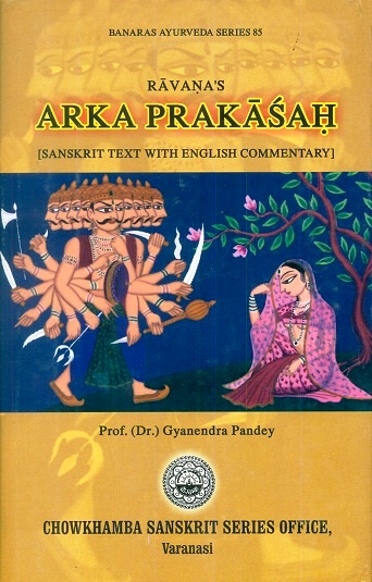 Arka Prakasah of Ravana, Sanskrit text with English comm. by Gyanendra Pandey