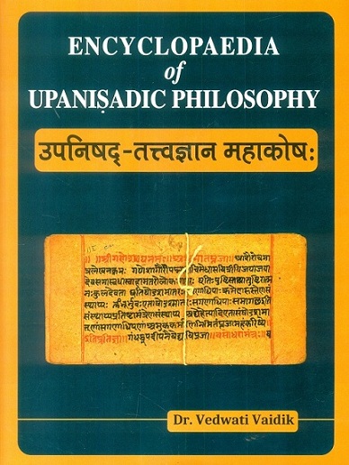 Encyclopaedia of Upanisadic philosophy, 3 vols.