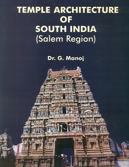 Temple architecture of South India (Salem region)