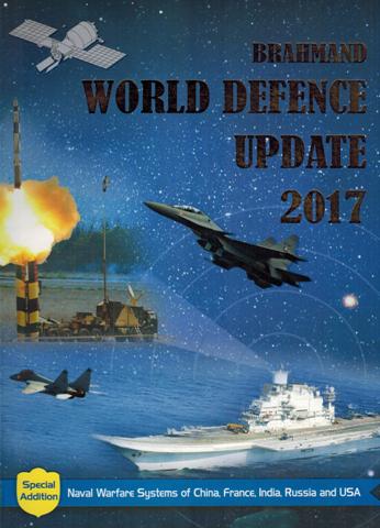 Brahmand World Defence Update 2017, foreword by Subhash Bhamre
