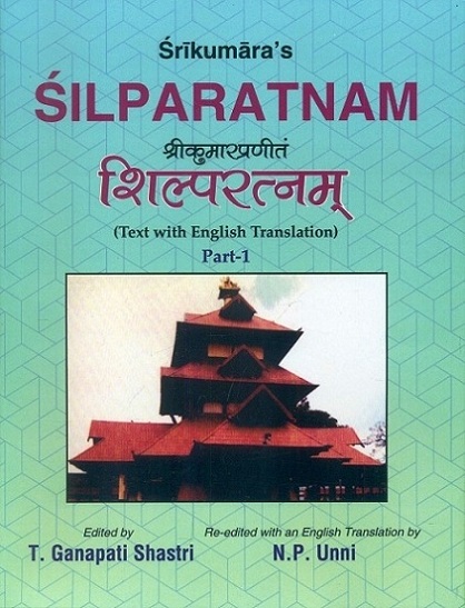 Silparatnam of Srikumara, 2 vols., text with English tr.,