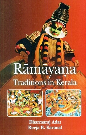 Ramayana traditions in Kerala
