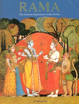 Rama: the human expression of the divine