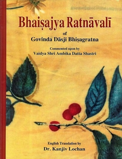 Bhaisajyaratnavali of Govind Dasji, 3 vols., ed. and enl. by Brahmashankar Mishra, commented upon by Ambikadatta Shastri, English transl. by Kanjiv Lochan, translation ......