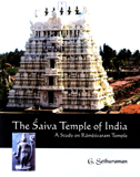 The Saiva temple of India: a study on Ramesvaram temple