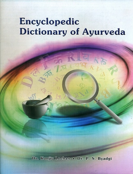 Encyclopedic dictionary of Ayurveda, by Kanjiv Lochan et al