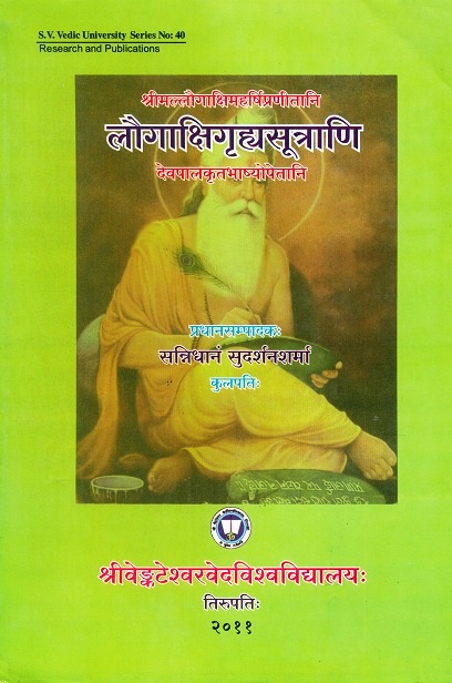 Laugaksigrhyasutrani/Srimallaugaksimaharsipranitani; Devapalakrtabhasyopetani; pradhanasampadakah, Sannidhanam Sudarsana Sarma