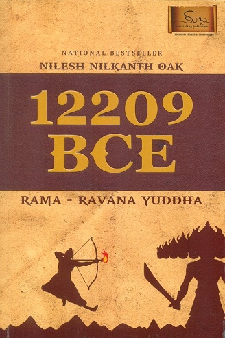 12209 B.C.E.: Rama-Ravana Yuddha, rev. edn.