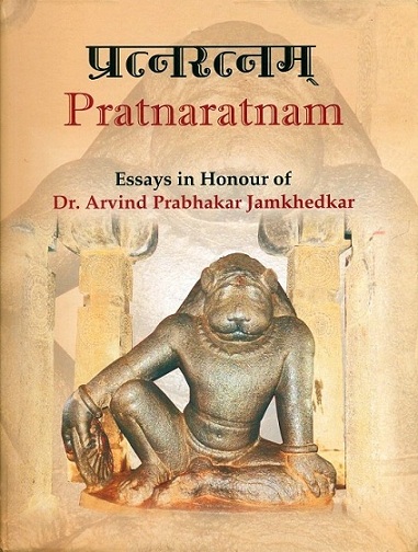 Pratnaratnam: essays in honour of Arvind Prabhakar Jamkhedkar,